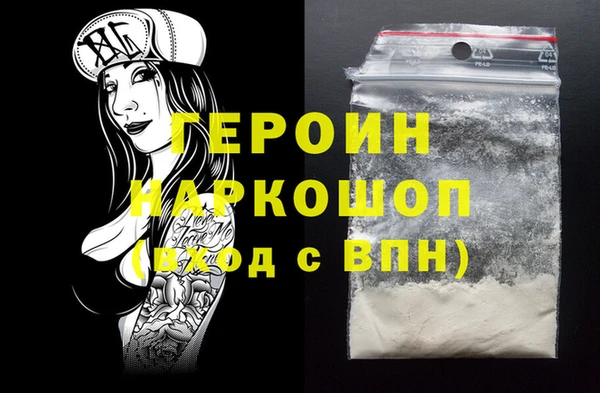 mdma Бородино