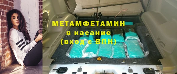 mdma Бородино